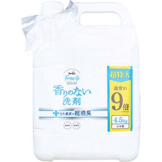 洗濯用合成洗剤 ファーファ フリー＆ 香りのない洗剤 超コンパクト液体洗剤 無香料 詰替用4.5kg