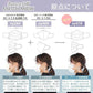 【送料無料】小顔マスク 「ベビーピンク」 バイカラーマスク ファッションマスク MATCHマスク Beauty小顔 ny478-m-babypi
