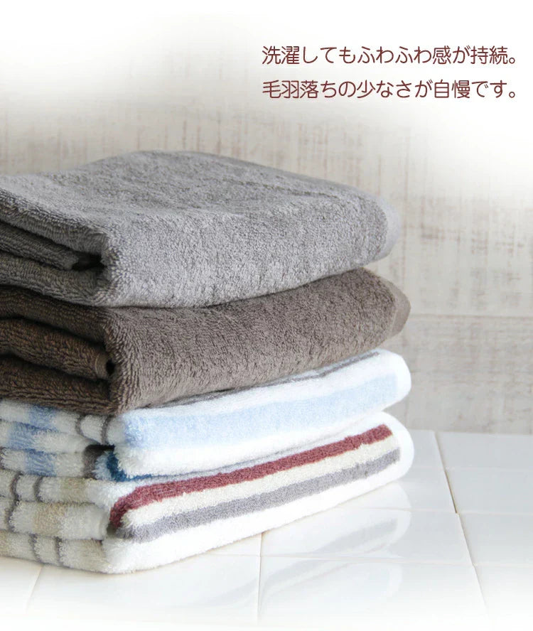 ホワイト　ミニバスタオル  同色3枚セット しっかり吸水デイリータオル【メール便送料無料】