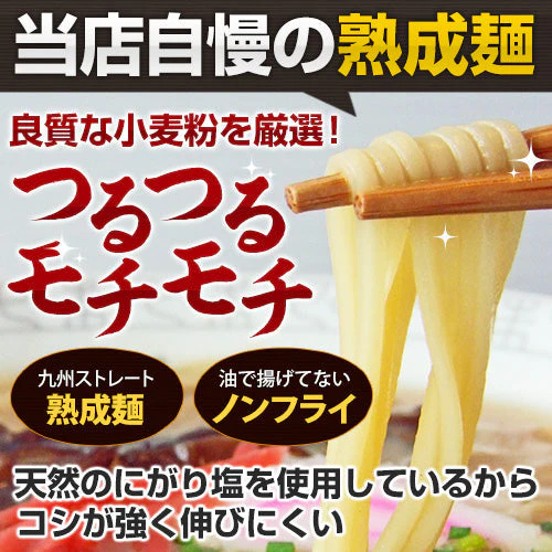 南九州とんこつラーメン食べ比べセット(熊本・宮崎・鹿児島ラーメン　3種/6食) ご当地とんこつラーメン  送料無料 ギフト 内祝い お中元 お歳暮