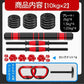 【10kg×2個セット】6WAY 可変式 ダンベル バーベル ケトルベルバーベル 可変式 鉄アレイ 筋トレ 筋肉 グッズ ジム 自宅 ウェイト トレーニング 三頭筋 上腕三頭筋 デッドリフト 胸筋