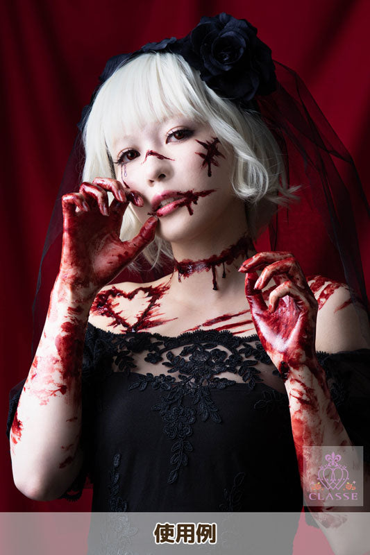 クラッセ【乾いてはがせる肌用血のり（ぺりっ血）】コスメ コスプレ ハロウィン