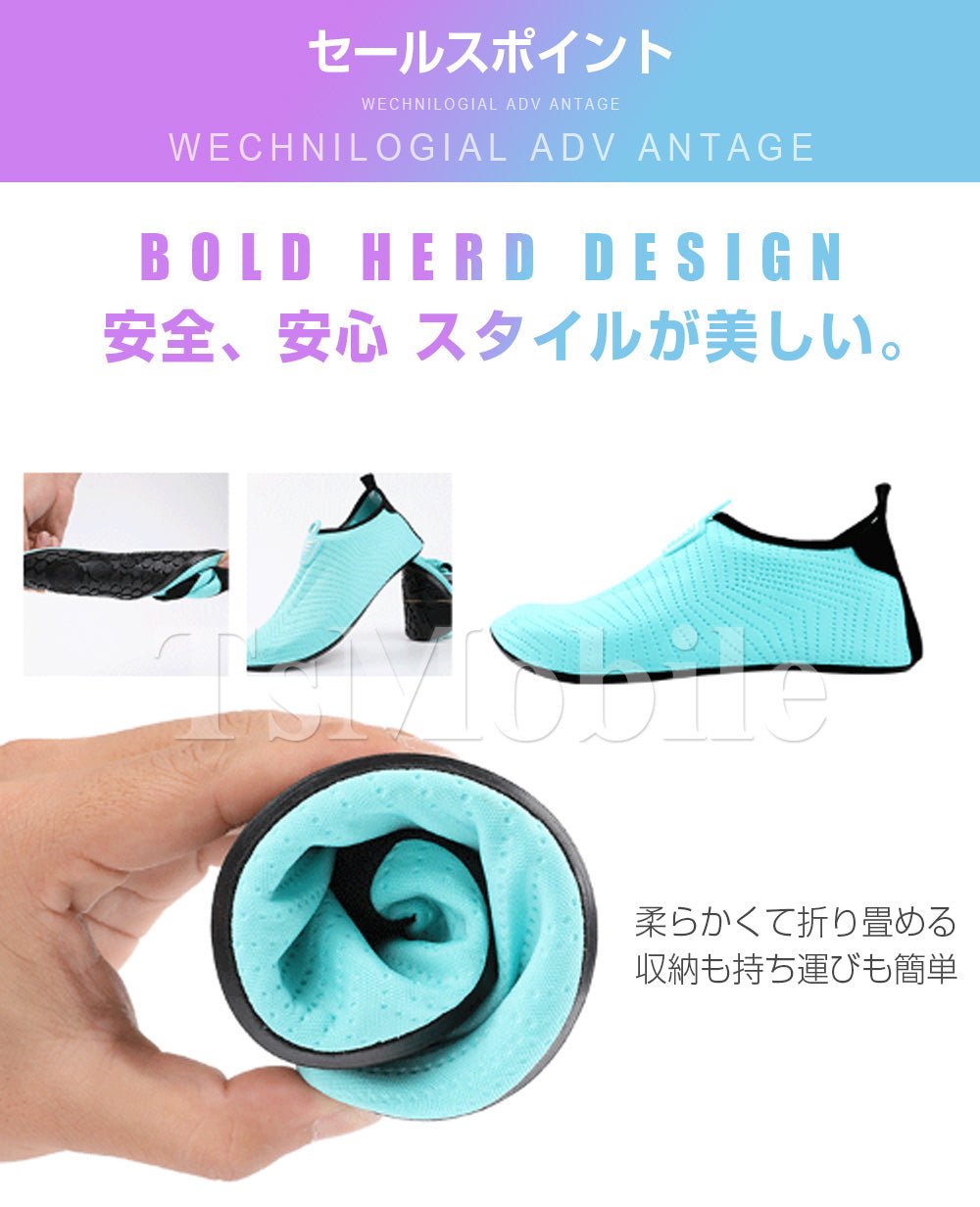 マリンシューズ グレー 23.5cm レディース メンズ キッズ 水陸両用 シュノーケリングシューズ アクアシューズ ウォーターシューズ 海 水泳 ヨガ 川遊び 靴 足を擦り傷から守る