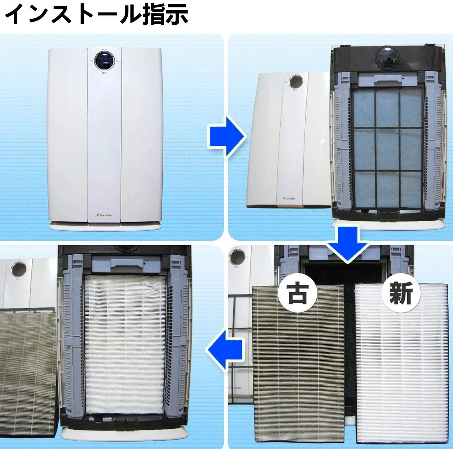 【全て日本国内発送】 空気清浄機 フィルター 集塵フィルター KAFP029A4 ダイキン daikin 加湿空気清浄機 交換フィルター  花粉 ほこり 空気清浄器 チリ ペットの毛 kafp029a4 集じんフィルター  HEPAフィルター 互換品 (1枚入り)