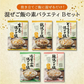 【送料無料】混ぜご飯の素 バラエティ Bセット 5種入り （ 生姜 鶏 鮭 とうもろこし 湯葉山椒 ）　アソート 食べ比べ 混ぜご飯の素 混ぜ込みご飯 まぜごはん 混ぜるだけ 無添加  昆布 おにぎりお弁当 出汁 簡単 便利 時短 お土産 プレゼント 工場直送 メール便 送料無料