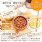 素焼きアーモンド 500g 無塩・無油・無添加 ローストアーモンド 賞味期限：2024年11月26日 カウシェ限定 ｜ オーガライフ