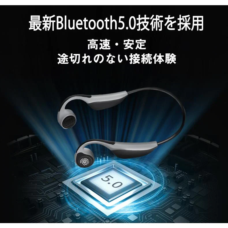 Bluetooth5.0 骨伝導イヤホン ヘッドホン スポーツ 高音質 超軽量 bluetooth ヘッドセット ワイヤレス イヤホン ハンズフリー通話 ノイズキャンセル 音楽 w052A(ホワイト)
