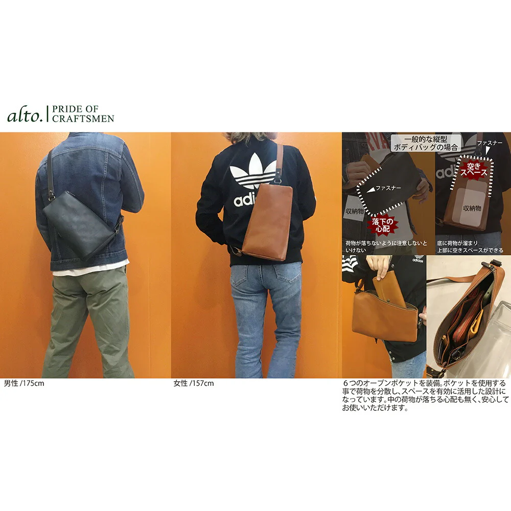 【alto.】Wフェイスボディバッグ AKEB-3104（ネイビー）【送料込み】