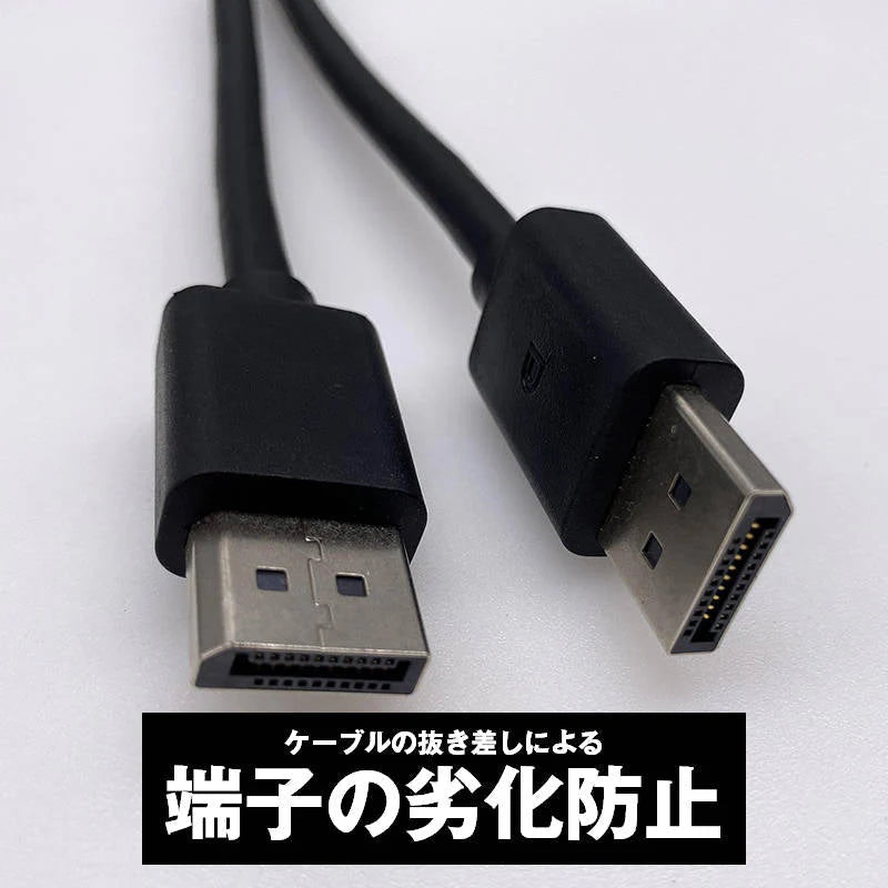 DP to DP ケーブル 1.8m 4K対応 DP1.2規格 DisplayPort ディスプレイポート オス 映像 音声 モニター PC プロジェクター テレビ ゲーム データ移行
