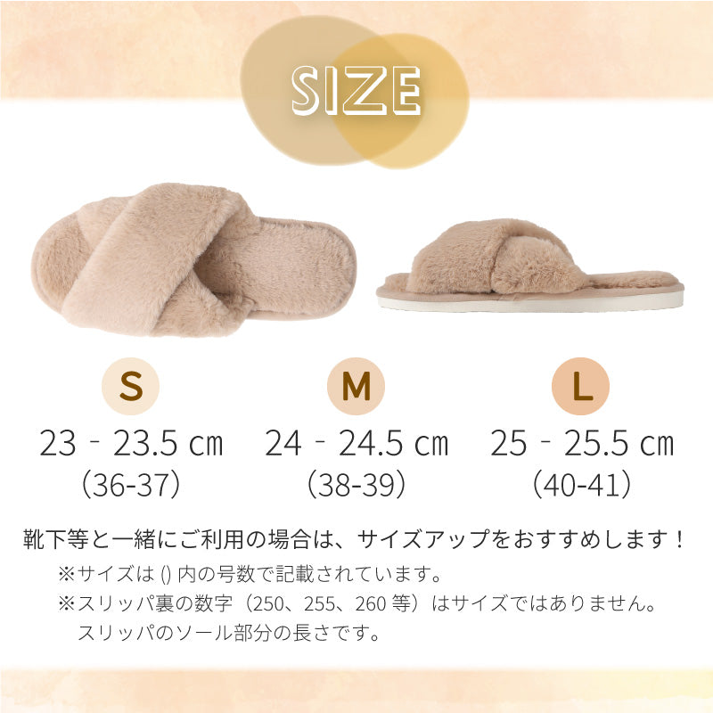 【スリッパルームシューズ   色お任せ/Mサイズ】スリッパ ルームシューズ あったか もこもこ 子供 ムートン 冬用メンズ レディース かわいい 可愛い フェイクファー 冬 おしゃれ 暖かい ふわふわ 室内履き 冷え対策 送料無料 新生活 プレゼント