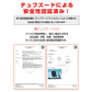 販売中止