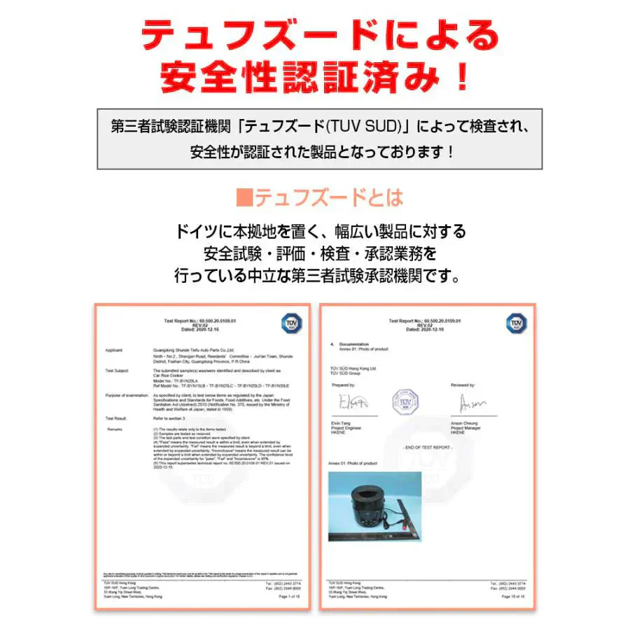 販売中止