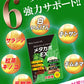 【お得3ヶ月分!メタカボEX】 食欲 メタボ 炭水化物 糖質 脂肪 ダイエット サプリメント 国内生産 サラシア 白いんげん豆 キトサン 乳酸菌 コンブ茶 ギムネマ 炭 糖 脂 3ヶ月分 日本製 1日1粒でお腹の中からスッキリ 炭水化物制限 炭水化物カット 糖質カット 脂質カット 糖質制限 制限ダイエット ケトジェニック カロリーコントロール カロリーメイト カロリミット カロリーサプリ おすすめ 人気 ランキング 効果 強力 最強 通販 日本製 国産