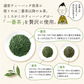 【2個セット】日本橋いなば園 プレミアムティーバッグ緑茶 2g×20包 メール便送料無料 お茶 ティーバック ギフト 贈り物 プレゼント 香典返し お礼 お茶 ティー ティーパック パック プチギフト 贈物 新居祝い 引越し 茶匠庵 いなば園