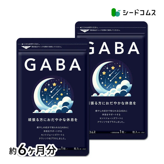 GABA《約6ヶ月分》ジョーンズワート クワンソウ 亜麻仁油 発酵紅参 イワシ抽出ペプチド 健康 サプリ サプリメント 休息 ストレス イライラ ギャバ【大容量】