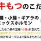 国産牛もつ鍋 大容量 10人前 送料無料 【大山監修】 国産牛モツ鍋セット醤油味 お取り寄せ もつなべ 牛もつ 小腸 大腸 ギアラ