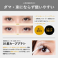 【クリア】フェニックスアイ コーティングリキッド クリア 5ml まつ毛美容液 トリートメント 安全 マスカラ