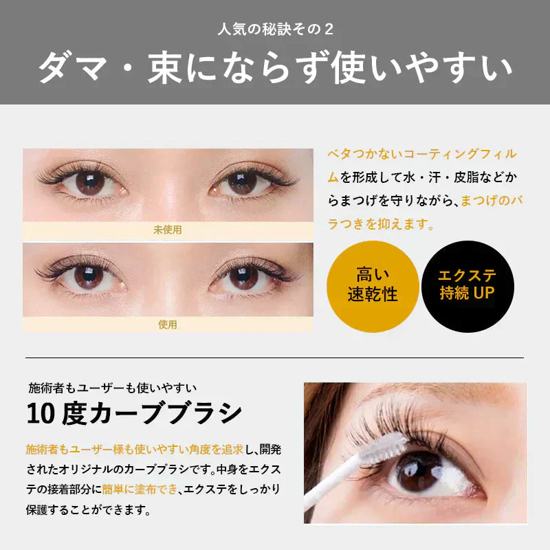 【クリア】フェニックスアイ コーティングリキッド クリア 5ml まつ毛美容液 トリートメント 安全 マスカラ