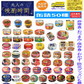 【缶詰め】リニューアル 非常食 保存食に 缶詰 50缶 いなば ホテイ 極洋 宝幸 伊藤食品 毎日楽しい缶詰グルメ♪和洋中おかずが大集合！関東圏送料無料