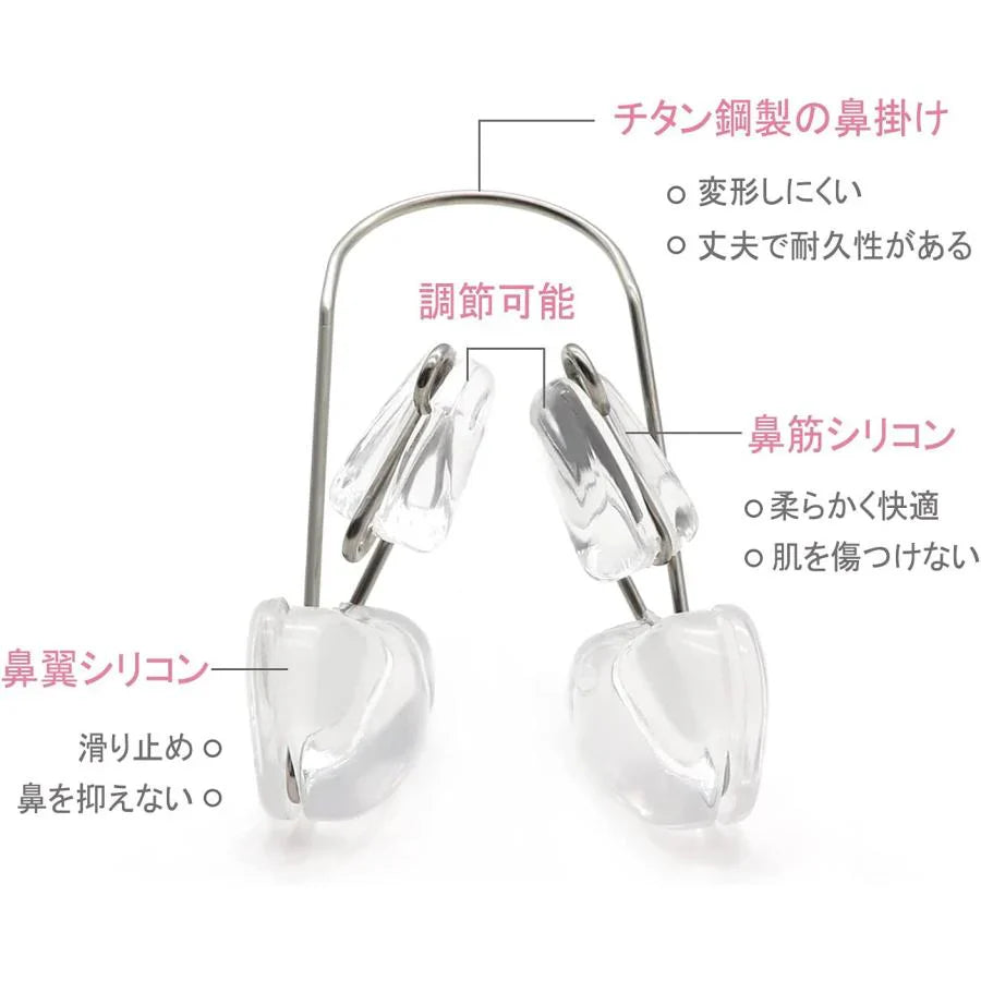 Wortyen ノーズクリップ シンクロ 鼻栓 補正 整形 簡単 手軽 悩み 解消 美鼻セレブ 小顔グッズ 装着簡単 男女兼用 自宅で簡単美鼻生活