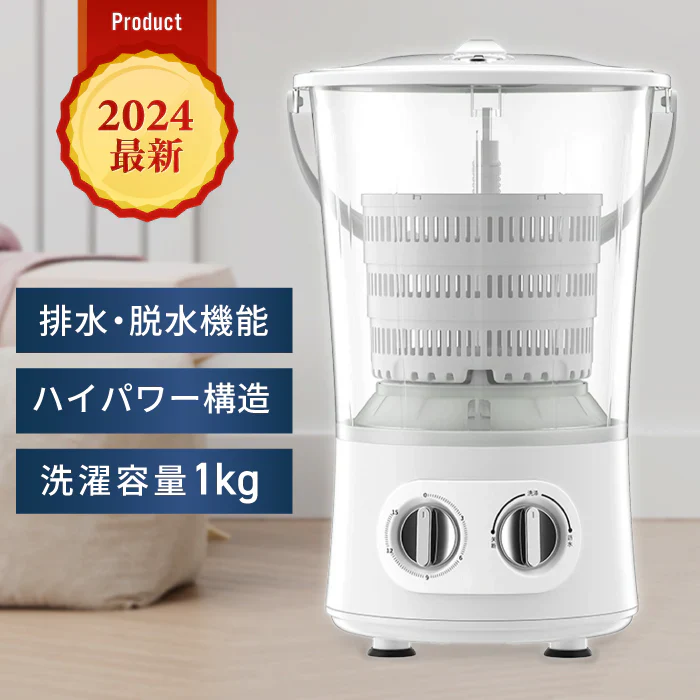 NEWモデル ミニウォッシャー 排水機能 脱水機能 バケツ洗濯機 小型洗濯機 バケツウォッシャー ミニ洗濯機 ペットミニ 一人用洗濯機 ユニフォーム 洗濯機 小型 コンパクト 余洗い 分別洗い 分け洗い マスク 脱水 手動 バケツ型 脱水付き