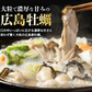 かき 牡蠣 カキ イクラ 特大2L牡蠣とトラウトサーモンいくら250gセット 送料無料 福袋 食品 お取り寄せグルメ 食品 ギフト