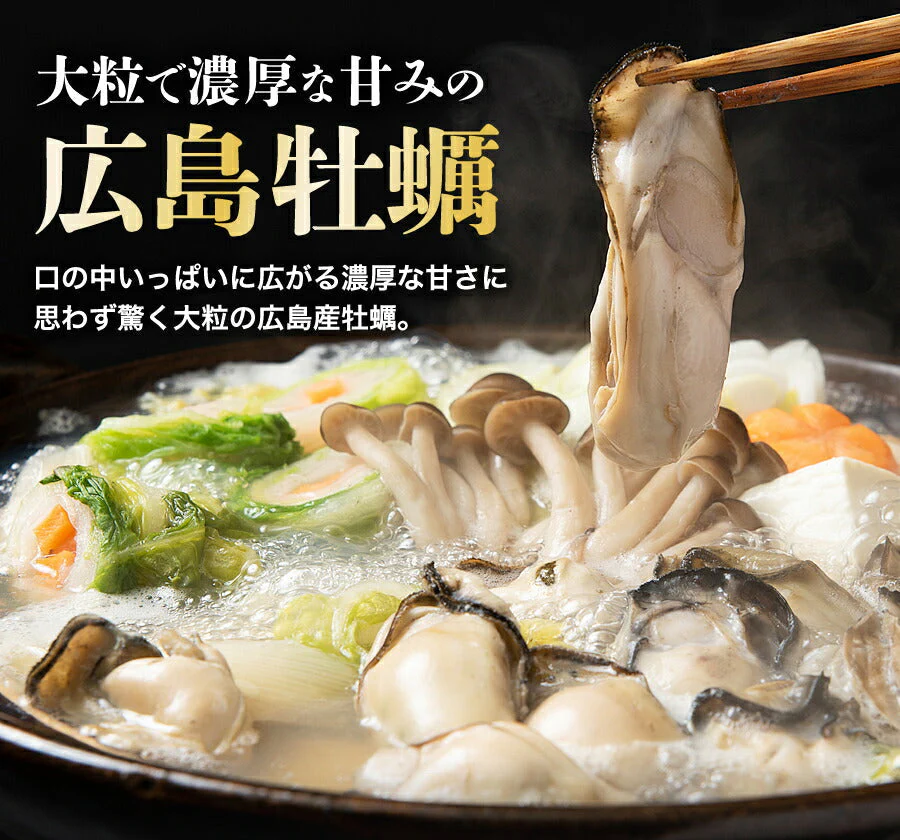 かき 牡蠣 カキ イクラ 特大2L牡蠣とトラウトサーモンいくら250gセット 送料無料 福袋 食品 お取り寄せグルメ 食品 ギフト