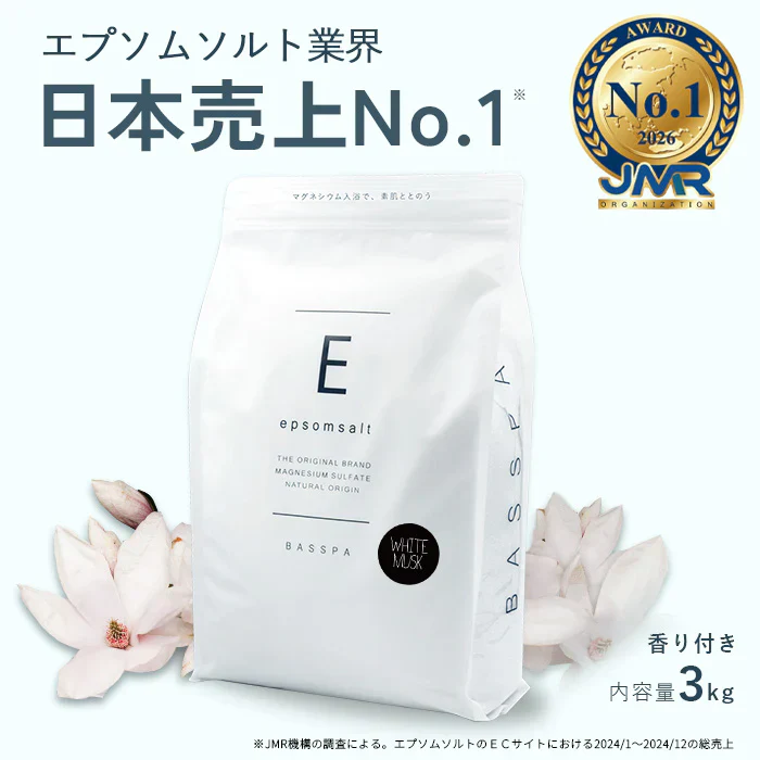 エプソムソルト (3kg) ローズ 浴用化粧料 硫酸マグネシウム 計量スプーン付き BASSPA バスパ