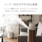（ホワイト）ハイブリッド加湿器 2WAY  タワー型【1年保証】