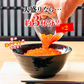 いくら 醤油漬け 250g×2パック 計500g 粒は小さいけど味は抜群！ サーモン トラウト 丼 軍艦 手巻き寿司 ちらし寿司 送料無料 冷凍便 お取り寄せグルメ 食品 ギフト