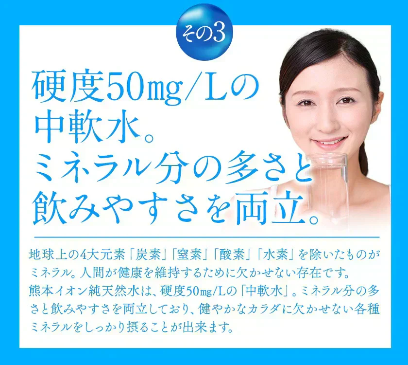 【シリカ含有】水 2L×10本入り くまモンボトル ラベルレス 軟水 熊本イオン純天然水 飲料水 水 保存水 保存食 防災 熊本県 天然水 《1-3営業日以内に発送予定（土日祝除く）》