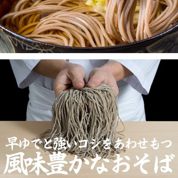 【100円シェア買い】讃岐生そば 6食セット(麺のみ) 送料無料 香川県 産地直送 お試し グルメ 食品 フード アレンジ 人気 おすすめ ポスト投函 麺 純生 生麺【ご新規さんとシェア買い】