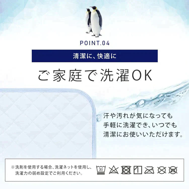 【カートアップNG】アイリスオーヤマ 冷感敷きパッド SPC-S シングル ブルー