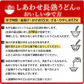 製造直売 本場讃岐 熟成うどん ９００ｇ （３００ｇｘ３袋） 約９人前 jukuseiudon9