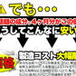 【メガ盛り 大容量お得４ヵ月分・黒しょうが＆5つの黒】サプリ 水溶性食物繊維 生姜ヒハツエキス 金時 黒生姜 発酵黒にんにく 黒たまねぎ 黒酢 黒豆 サプリメント サプリ 健康補助食品 黒しょうが 生姜 黒にんにく 温活 黒酢 黒豆 野菜 美容 栄養 ダイエット 燃活 美活 大容量 お徳用 低体温 むくみ 冷え 240粒 売れ筋 爆安 格安 お得 激安 コスパ最高 コスパ最強 健康食品 20代 30代 40代 50代 60代 大容量 日本製 おすすめ 国産