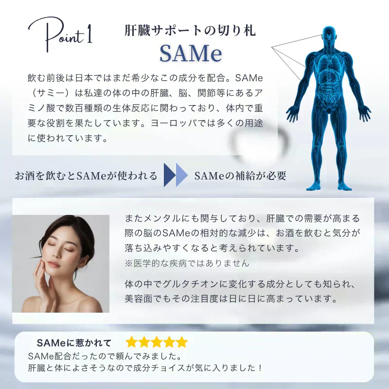 飲む前後 肝臓 美容 サポート サプリメント 8袋入り 個包装 グルタチオンを作る仕組みに着目 ミルクシスル SAMe ウコン 肝臓分解物 シリマリン クルクミン ヘパ 医師 薬剤師 監修 インナーケア サプリ お酒 対策 だるさ 毎日頑張るあなたへ 夜職 営業職 美意識 健康志向 ハーブ 清酒酵母 国内生産 GMP認定工場 ISO22000取得工場で製造 飲む人 メンタル ケア 【送料無料】
