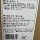【賞味期限間近】簡単便利！三角屋水産　浅漬けの素（ピリ辛）130ｇ 3パック入
