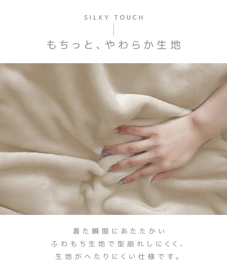 【Mサイズロング】【ネイビーブルー】着る毛布 ルームウェア フード付き M L 毛布 あったかグッズ ルームウェア 冬 もこもこ パジャマ レディース かわいい メンズ ロング ショート マタニティ ナイトウェア ブランケット 部屋着 おしゃれ 可愛い 秋冬