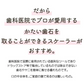 歯石取り 歯石除去 ヤニ取り 歯科専売 両頭鎌型スケーラー H5-33 1本 ／ 実際に歯科医院で使用されているプロ仕様！ 【メール便送料無料】