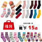 【予約商品・発送時期は商品説明に記載】福袋 2025 レディース ソックス 靴下 15足セット 色柄お任せ あったか 裏起毛 カラフル カジュアル プレゼント 男性 女性 婦人 ギフト