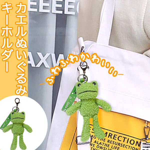 カエルキーホルダー　ミンハオ　ストラップ　ぬいぐるみ　SEVENTEEN カエル　韓国アイドル 愛用