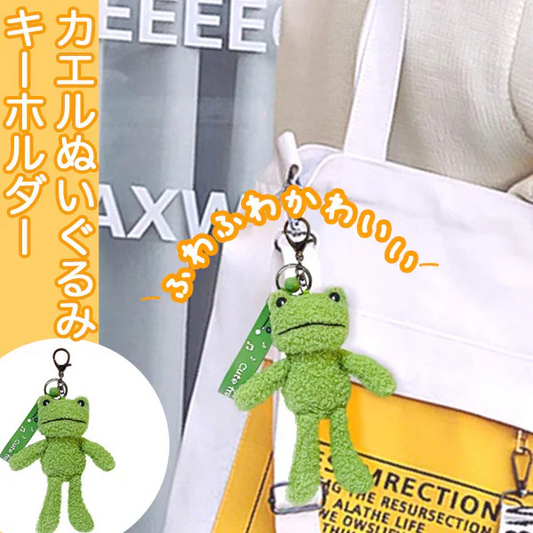カエルキーホルダー　ミンハオ　ストラップ　ぬいぐるみ　SEVENTEEN カエル　韓国アイドル 愛用