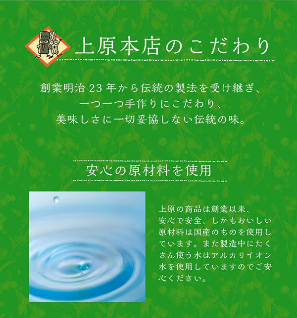 国産 こんにゃく米 100g×100パック