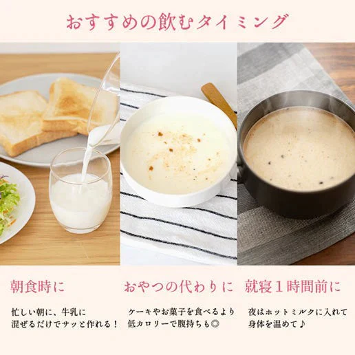 280g 飲む美十穀 ミスッカル 黒ごまきな粉 置き換え ダイエット きなこ 保健機能食品 大豆 送料無料