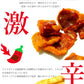 【65g】激辛唐辛子×フライドポテト 野菜チップス 野菜スナック