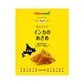 【北海道限定】黄金ポテト インカのめざめ（17g×8袋入）【1箱】カルビー ポテト 新千歳空港 お土産