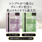 【ナイアシンアミド×レチノール】シートマスク フェイスパック 10枚入 化粧水＋乳液＋美容液 エイジングケア 保湿 ナイアシンアミド×レチノール ヴィーガン処方 オールインワン