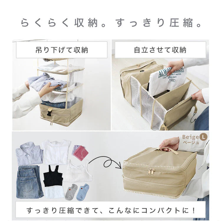 【Lサイズ】【グレー】圧縮トラベルポーチ 吊り下げ おしゃれ トラベル ポーチ バッグ 着替え 衣類ラック 収納 かわいい 大きい 旅行 出張  修学旅行 トラベルバッグ インナーバッグ 整理 圧縮バッグ 圧縮ポーチ 圧縮トラベルポーチ 収納ポーチ 収納圧縮袋 圧縮袋