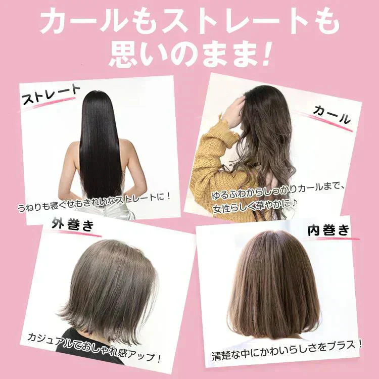 販売中止　ピンク色 充電式ヘアアイロン コンパクト コードレス ミニ USB充電 2way 携帯アイロン プレート カール ストレート 温度調整