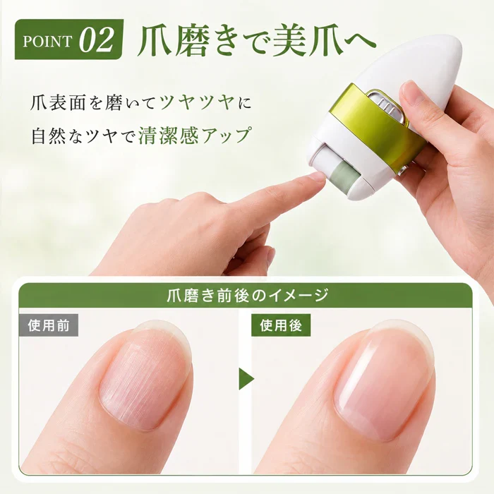 電動爪削り Leaf DX 爪切り 削り 爪磨き 角質ローラー 赤ちゃん 高齢者 電池式 防水